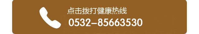 ൺƤҽԺ绰